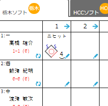 走塁結果登録